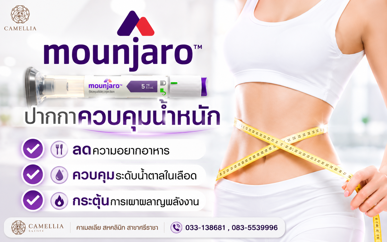 ปักตะกร้า 10 โดส